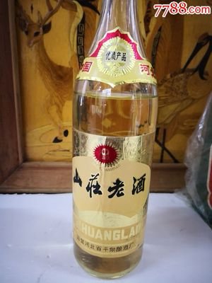 山庄老酒铁帽子38度500ml*6瓶整箱装 浓香型低度白酒 月销 60